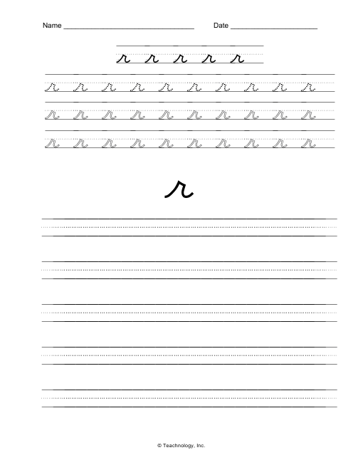 lower case letter practice sheet number names worksheets lower case letters practice sheets free lower case letter practice sheet